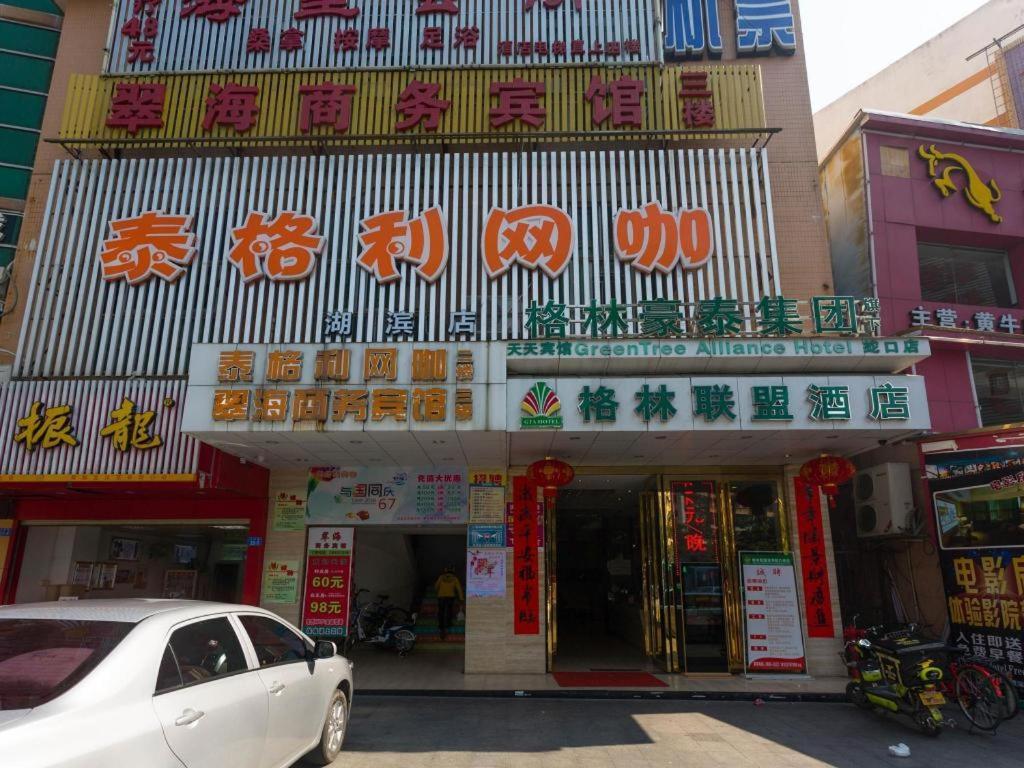 Greentree Alliance Shenzhen Shekou Sea World Hotel Экстерьер фото